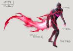  1boy alien bodysuit color_timer dark_zagi energy_tail facial_mark full_body glowing highres kuroda_asaki looking_at_viewer muscular no_pupils open_mouth red_eyes solo tail tattoo translation_request ultra_series ultraman_nexus_(series) 