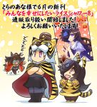  3girls ahoge animal_ears aqua_eyes bangs black_hair blue_flower blue_headwear blue_rose blunt_bangs bow bowtie chibi chinese_zodiac coat commentary_request el_condor_pasa_(umamusume) fake_animal_ears flower gold_ship_(umamusume) hair_over_one_eye hat hat_flower high_ponytail hisahiko horse_ears horse_girl horse_tail horseshoe_ornament long_hair multiple_girls partial_commentary pillbox_hat pink_eyes pleated_skirt puffy_short_sleeves puffy_sleeves purple_bow purple_bowtie purple_eyes purple_shirt red_coat rice_shower_(umamusume) rose sailor_collar sailor_shirt school_uniform shirt short_sleeves signature skirt summer_uniform swept_bangs tail tiger_ears tiger_mask_(object) tiger_tail tilted_headwear tracen_school_uniform translation_request umamusume white_skirt year_of_the_tiger 