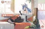  1girl animal_ears aqua_eyes arm_support artist_request azur_lane bare_shoulders black_gloves black_legwear blue_hair breasts cleavage commentary_request detached_sleeves dress elbow_gloves eyewear_removed fang fox_ears fox_tail glasses gloves hair_ornament hair_ribbon headdress indoors jintsuu_(azur_lane) large_breasts long_hair official_alternate_costume official_art on_bed open_mouth pantyhose ponytail promotional_art ribbon sitting tail torn_clothes torn_dress white_dress yokozuwari 
