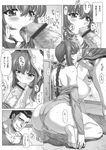  1girl ass breasts cameltoe covered_nipples cum cum_in_mouth cum_on_tongue doujinshi fellatio greyscale hetero highres huge_breasts mogudan monochrome nyangoroo_(nekopanchi_bashibashi) open_mouth oral penis saliva under_ground 