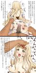  ahegao anal arm_grab arm_held_back bad_id bad_pixiv_id body_writing censored cum cumdump empty_eyes fucked_silly gensou_suikoden gensou_suikoden_v highres kamita luserina_barows penis tally tongue tongue_out translated 