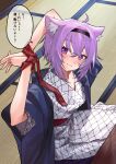  1girl absurdres ahoge animal_ear_fluff animal_ears black_hairband cat_ears closed_mouth hairband highres hololive japanese_clothes kimono looking_at_viewer nekomata_okayu purple_eyes purple_hair rd_ribbon restrained short_hair smile solo speech_bubble translation_request urokong virtual_youtuber white_kimono 