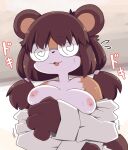  anthro breasts brown_body brown_fur brown_hair canid canine clothed clothing crepix eyewear female fur glasses hair japanese_text looking_at_viewer mammal nipples raccoon_dog smile solo text 