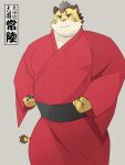  2022 anthro asian_clothing clothing east_asian_clothing felid hi_res hitachi_(tamacolle) humanoid_hands inooka japanese_clothing kemono kimono male mammal overweight overweight_male pantherine simple_background solo tamacolle text tiger white_body yellow_body 