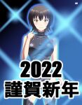  1girl 2022 alternate_costume bangs black_footwear black_leotard blush boots brown_eyes brown_hair closed_mouth commentary_request cowboy_shot girls_und_panzer happy_new_year highres leotard looking_at_viewer new_year nishizumi_maho partial_commentary short_hair sleeveless smile solo spotlight standing thigh_boots translated turtleneck_leotard yokyuu_genki 