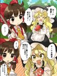  2girls apron ball blonde_hair bow braid brown_eyes brown_hair detached_sleeves frills hair_bow hair_tubes hakurei_reimu hat highres kirisame_marisa long_hair long_sleeves medium_hair multiple_girls playing side_braid single_braid skirt skirt_set sleeveless touhou translated usayoshi_(touhopu2) witch_hat yellow_eyes 