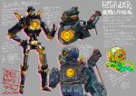 apex_legends cable grey_background hand_on_hip heart highres humanoid_robot looking_ahead makaron multiple_views one-eyed orange_eyes pathfinder_(apex_legends) redesign science_fiction screen thumbs_up translation_request 