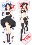  1girl animal_ears bangs bare_arms bed_sheet bell black_bra black_dress black_hair black_legwear black_panties blush bow bra breasts card cat_cutout cat_ears cat_girl cat_lingerie cat_tail cinderella_bust cleavage cleavage_cutout closed_mouth clothing_cutout collarbone dakimakura_(medium) dress embarrassed frilled_bra frills from_above hair_bow jingle_bell kaguya-sama_wa_kokurasetai_~tensai-tachi_no_renai_zunousen~ kemonomimi_mode lingerie looking_at_viewer lying meme_attire moeanime navel on_back panties parted_bangs parted_lips pinafore_dress red_bow red_eyes red_ribbon ribbon school_uniform shinomiya_kaguya shiny shiny_hair shirt short_sleeves shuuchiin_academy_school_uniform side-tie_panties small_breasts solo split_screen strap_slip sweatdrop tail thighhighs underwear white_shirt 