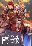  2boys armor bangs black_pants blonde_hair brown_gloves character_name closed_eyes closed_mouth couple cover cover_page doujin_cover gloves granblue_fantasy highres holding_hands male_focus multiple_boys open_mouth pants pauldrons percival_(granblue_fantasy) red_armor red_hair sheath sheathed shoulder_armor sitting sword touya_tsuzuru vambraces vane_(granblue_fantasy) weapon yaoi 