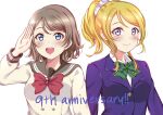  2girls anniversary ayase_eli bangs blazer blonde_hair blue_eyes blue_jacket blush brown_hair english_text hair_ornament hair_scrunchie jacket love_live! love_live!_sunshine!! multiple_girls open_mouth ponytail reminiscence202 sailor_collar salute school_uniform scrunchie serafuku smile swept_bangs teeth upper_body upper_teeth watanabe_you white_scrunchie 