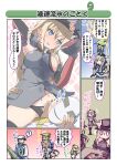  1boy 6+girls admiral_(kancolle) akigumo_(kancolle) bamboo between_breasts bismarck_(kancolle) bismarck_drei_(kancolle) black_panties blonde_hair blue_bow blue_eyes blue_necktie bow breasts brown_hair chopsticks colorado_(kancolle) detached_sleeves dress eating food garrison_cap grecale_(kancolle) grey_dress hair_bow hat headgear highres holding holding_chopsticks ininiro_shimuro kantai_collection large_breasts light_brown_hair long_hair low_twintails maryland_(kancolle) military military_uniform minigirl multiple_girls nagashi_soumen necktie necktie_between_breasts noodles panties peaked_cap pouring pouring_onto_self prinz_eugen_(kancolle) radio_antenna short_hair sitting sitting_on_head sitting_on_person size_difference soumen speech_bubble translation_request twintails underwear uniform 