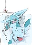  absurd_res animal_genitalia animal_penis bedroom being_watched blue_body canine_penis censored disembodied_penis eevee eeveelution female female_penetrated feral genitals glaceon group hi_res inside kumachan_pantsu looking_at_another male male/female male_penetrating male_penetrating_female nintendo penetration penile penile_penetration penis penis_in_pussy pok&eacute;mon pok&eacute;mon_(species) trio vaginal vaginal_penetration video_games 