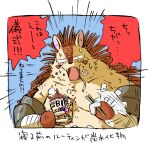  2022 anthro belly big_belly bodily_fluids brown_body brown_fur eulipotyphlan food fur hedgehog humanoid_hands japanese_text kemono majiro_the_hedgehog male mammal moobs okudami overweight overweight_male sleepy_princess_in_the_demon_castle solo sweat text 