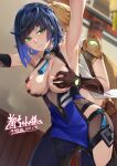 1boy 1girl aether_(genshin_impact) armpits asymmetrical_gloves bangs bare_shoulders black_hair black_pants blonde_hair blue_dress blue_hair blush bob_cut breast_grab breasts breasts_out brown_gloves brown_pants brown_shirt diagonal_bangs dice dress earrings genshin_impact gloves grabbing grabbing_from_behind green_eyes hetero highres jewelry large_breasts leaning_forward looking_at_viewer mismatched_gloves mole mole_on_breast multicolored_hair neck_ring nipples pants pelvic_curtain scarf shirt short_hair short_sleeves smile tassel thighs tight tight_pants tsuki_tokage two-tone_hair vision_(genshin_impact) white_scarf yelan_(genshin_impact) 