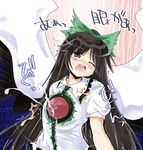  bad_id bad_pixiv_id black_hair blush blush_stickers cum ejaculation habara_meguru one_eye_closed reiuji_utsuho solo tears touhou translated what 