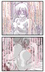  :d =_= areolae bangs bow breast_grab breast_sucking breasts cleavage collarbone comic faceless faceless_male fucked_silly genderswap genderswap_(mtf) grabbing groping group_sex hair_bow happy_sex head_back hetero hug hug_from_behind indoors lactation large_breasts licking_lips looking_down lying monochrome multiple_boys nipples nude nurumu on_back open_mouth original public_nudity puffy_nipples smile sweat sweatdrop tongue tongue_out torogao translated trembling upper_body x-ray 