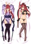  1girl animal_ears arms_up back_bow bed_sheet bikini black_bikini black_gloves black_hairband black_legwear blue_bow bow breasts brown_eyes buckle cat_ears cat_tail cleavage collar dakimakura_(medium) detached_sleeves erza_scarlet fairy_tail fake_animal_ears floral_print from_above full_body gloves hairband high_ponytail holding holding_sheath japanese_clothes katana kimono large_breasts long_hair long_sleeves looking_at_viewer lying moeanime navel obi on_back print_kimono print_sleeves purple_kimono purple_sleeves red_collar red_hair sash sheath shiny shiny_clothes shiny_hair shiny_legwear short_kimono sleeveless sleeveless_kimono solo split_screen swimsuit sword tabi tail thighhighs underboob very_long_hair weapon wide_sleeves 