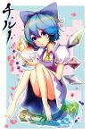 1girl ascot bangs barefoot blue_bow blue_dress blue_eyes blue_hair blush border bow cirno collared_shirt commentary_request convenient_leg dress flat_chest frilled_sleeves frills frog frozen_frog full_body hair_between_eyes hair_bow highres holding holding_spoon ice ice_wings jonasan_(bad-t) looking_at_viewer open_mouth outline pinafore_dress puffy_short_sleeves puffy_sleeves shaved_ice shirt short_hair short_sleeves solo spoon touhou white_border white_outline white_shirt wings yellow_ascot 
