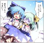  &gt;_&lt; 2girls :d adapted_costume barefoot blue_bow blue_dress blue_hair bow cirno closed_eyes collared_shirt commentary_request daiyousei dress green_hair hair_bow holding ice ice_wings kouba long_sleeves medium_hair multiple_girls one_side_up open_mouth outdoors pinafore_dress scarf shaved_ice shirt smile snowing snowman touhou translation_request v-shaped_eyebrows white_shirt wings winter winter_clothes xd yellow_scarf 