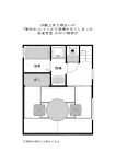  arrow_(symbol) bathroom cushion floorplan from_above greyscale highres house monochrome nekotoufu no_humans sink tatami toilet touhou translation_request 