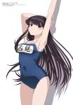  1girl arm_on_head arms_up artist_request bangs black_hair blue_swimsuit brown_eyes highres komi-san_wa_komyushou_desu komi_shouko light_blush long_hair looking_at_viewer official_style one-piece_swimsuit open_mouth school_swimsuit simple_background source_request standing stretch swimsuit third-party_source translation_request very_long_hair white_background 