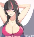  1girl armpits arms_behind_head bangs black_hair blunt_bangs breasts dead_or_alive hime_cut konishiki_(52siki) large_breasts long_hair looking_at_viewer mole mole_under_mouth nyotengu purple_eyes seductive_smile smile solo 
