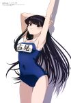  1girl absurdres armpits arms_up bangs black_eyes black_hair blue_swimsuit breasts covered_navel highres komi-san_wa_komyushou_desu komi_shouko long_hair looking_at_viewer medium_breasts megami_magazine name_tag official_art one-piece_swimsuit parted_lips scan school_swimsuit shadow simple_background solo standing stretch swimsuit white_background 