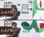  2022 2koma ahoge black_hair bookshelf clothing comic desk detailed_background duo female furniture gardevoir glowing great_ball hair hi_res human humanoid male mammal money nintendo not_furry persuading pok&eacute;ball pok&eacute;mon pok&eacute;mon_(species) portrait raven_(sheico) rear_view sheico signature table tight_clothing video_games writing_(disambiguation) 