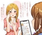  2girls :o baba_konomi blush braid breasts brown_hair cellphone cleavage collarbone collared_shirt dress dress_shirt facing_away hands_up holding holding_phone idolmaster idolmaster_million_live! long_hair medium_breasts momose_rio multiple_girls nose_blush open_mouth phone pink_dress red_eyes shirt suzuki_puramo tears translation_request trembling white_shirt wiping_tears 