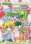  fumio melon-chan melonbooks tagme 