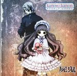  back_to_back cd_cover doll dress glasses grey_hair kirishiki_sunako muroi_seishin purple_hair shiki 