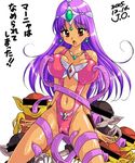 breasts brown_eyes cameltoe censored circlet cleavage dark_skin dragon_quest dragon_quest_iv jpeg_artifacts large_breasts leotard licking long_hair manya non-web_source pink_leotard pink_leotard_(dq) purple_hair solo translated 