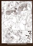  apron ass carnelian censored cunnilingus doujinshi greyscale highres licking macross macross_frontier maid monochrome multiple_girls naked_apron oral pussy pussy_juice ranka_lee sheryl_nome twintails yuri 