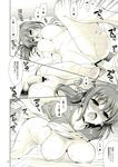  censored comic genderswap genderswap_(mtf) greyscale highres kyon kyonko monochrome pointless_censoring ponytail sex suzumiya_haruhi_no_yuuutsu translation_request vaginal yasui_riosuke 