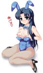  animal_ears asakura_ryouko blue_eyes blue_hair bow bowtie breasts bunny_ears bunny_girl bunnysuit bust_cup covering covering_breasts fishnet_pantyhose fishnets high_heels johnny_(from_scratch) long_hair milk nipples pantyhose sexually_suggestive shoes sitting small_breasts solo suzumiya_haruhi_no_yuuutsu wrist_cuffs 