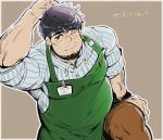  1boy apron bangs bara black_hair brown_pants facial_hair green_apron hand_on_own_head highres isuke large_pectorals live_a_hero male_focus muscular muscular_male one_eye_closed pants pectorals santetsu_(live_a_hero) shirt short_hair solo translation_request 