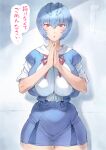  1girl absurdres against_wall ahoge ayanami_rei blue_hair breast_squeeze breasts covered_nipples cowboy_shot furrowed_brow hair_between_eyes highres hip_bones huge_breasts looking_at_viewer microskirt miniskirt mogudan neon_genesis_evangelion open_mouth own_hands_clasped own_hands_together palms_together puffy_nipples red_ribbon ribbon sailor_collar school_uniform shirt short_hair skin_tight skirt solo speech_bubble thick_thighs thigh_gap thighs tight tokyo-3_middle_school_uniform translation_request white_shirt wide_hips 
