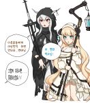  2girls :o arknights bare_shoulders black_dress blonde_hair blue_eyes blush brown_eyes cape cropped_legs demon_horns dress feet_out_of_frame grey_hair hair_between_eyes hat highres holding holding_staff hood hood_up hooded_cape horns horns_through_headwear jewelry korean_text long_hair long_sleeves manggapaegtoli multiple_girls necklace nightingale_(arknights) ribbed_dress shining_(arknights) sidelocks simple_background speech_bubble staff translation_request very_long_hair wavy_hair white_background white_dress white_headwear 