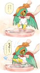  1other arrow_(symbol) baby bath bathing beak black_sclera bucket bucket_of_water carrying child claws colored_sclera dipping feathered_wings furrowed_brow harvest88 hawlucha highres legs_up no_mouth out_of_frame pokemon pokemon_(creature) speech_bubble steam towel water white_background wings younger 