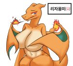  anthro big_breasts blue_eyes breasts charizard collarbone female fire flaming_tail hi_res horn megi navel nintendo orange_body orange_face orange_head orange_horn orange_skin orange_tail pok&eacute;mon pok&eacute;mon_(species) solo video_games 