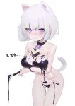  1girl animal_ears bangs bare_arms bare_legs bare_shoulders breast_hold breasts cake calligraphy_brush cat_ears cat_tail covered_nipples crossed_arms eiroyi eyebrows_behind_hair food gag grey_hair hair_between_eyes highres holding ink looking_at_viewer marking_on_cheek nipples nude original paintbrush purple_eyes short_hair solo tail 