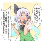  1girl black_hairband commentary_request ghost green_vest hairband highres konpaku_youmu konpaku_youmu_(ghost) myon_(phrase) open_mouth phone solo suwaneko sweatdrop touhou translation_request upper_body vest 