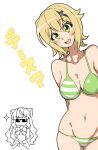  2girls akatsuki_kirika bikini blonde_hair blush breasts cleavage green_eyes hair_ornament highres looking_at_viewer maria_cadenzavna_eve medium_breasts multiple_girls navel open_mouth senki_zesshou_symphogear shiny shiny_hair shiny_skin short_hair simple_background skindentation smile solo_focus standing striped striped_bikini sunglasses swimsuit taniya teeth vertical_stripes white_background x_hair_ornament 