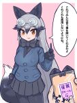  1girl :3 animal_ears aramaru black_bow black_bowtie black_fur black_gloves black_hair black_legwear black_necktie black_skirt blue_jacket blush bow bowtie cellphone commentary_request cowboy_shot extra_ears eyewear_on_head fox_ears fox_girl fox_tail fur_trim glasses gloves grey_hair highres jacket kemono_friends long_hair long_sleeves looking_at_viewer multicolored_hair necktie orange_eyes pantyhose phone pleated_skirt pov sidelocks silver_fox_(kemono_friends) skirt smartphone solo tail translation_request 