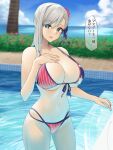  1girl american_flag_bikini bangs bare_shoulders bikini blue_eyes blush breasts bun_cover cleavage collarbone fate/grand_order fate_(series) flag_print hair_bun hair_ribbon highres karakari large_breasts long_hair looking_at_viewer miyamoto_musashi_(fate) miyamoto_musashi_(swimsuit_berserker)_(fate) navel open_mouth pink_hair pool poolside ribbon single_side_bun smile solo speech_bubble swept_bangs swimsuit translation_request water 