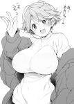  1girl :d blue_eyes breasts chinese_text greyscale highres huge_breasts impossible_clothes inuyama_akari long_sleeves looking_at_viewer monochrome shirokuma_(nankyoku) simplified_chinese_text smile solo sweater thick_eyebrows white_background yurucamp 
