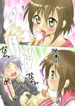  1girl bad_id bad_pixiv_id censored fellatio hetero kusakabe_misao lucky_star oral penis ryouou_school_uniform school_uniform serafuku tears translation_request ubizo 