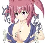  breasts censored closed_mouth cum cum_on_body cum_on_breasts cum_on_upper_body eyebrows_visible_through_hair facial huge_breasts mosaic_censoring onozuka_komachi paizuri penis red_hair short_hair smile solo_focus touhou tsukudani_shirou 