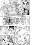  1girl anal anus ass ass_grab bar_censor bent_over blush bouncing_breasts breasts censored closed_eyes code_geass comic cross-section doggystyle fukudahda greyscale hetero highres huge_breasts milly_ashford monochrome open_mouth panties panties_aside penis sex tears thong translation_request underwear 