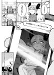  absurd_res big_breasts blush bodily_fluids breasts clothing comic duo female hair hi_res horn horned_humanoid humanoid humanoid_pointy_ears karasu_chan long_hair male not_furry phone selfie sitting sweat text towel towel_only translated 